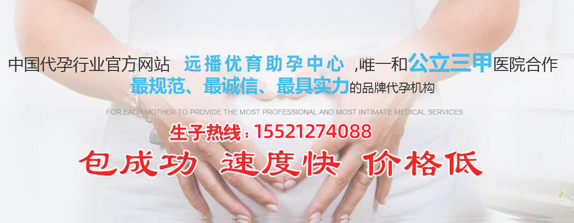 广州助孕试管婴儿成功率大吗